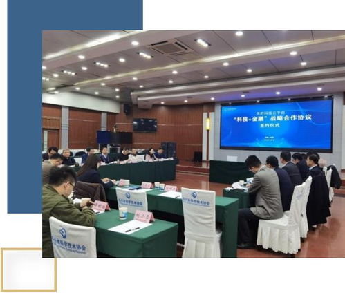 創新引領，孵化未來 四川無界領創企業孵化器管理有限責任公司的使命與愿景