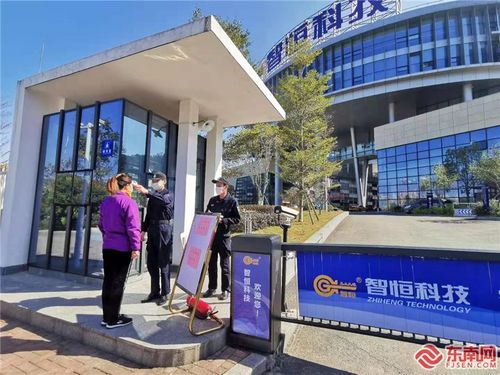 同舟共濟(jì)克時艱 福建眾創(chuàng)空間多措并舉為中小企業(yè)減負(fù)賦能